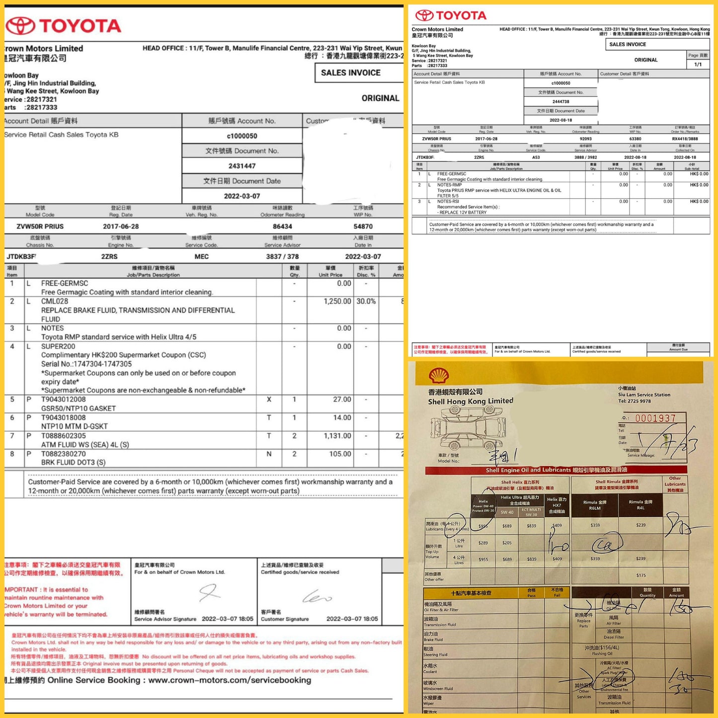 2017 TOYOTA PRIUS HYBRID 1.8 AT