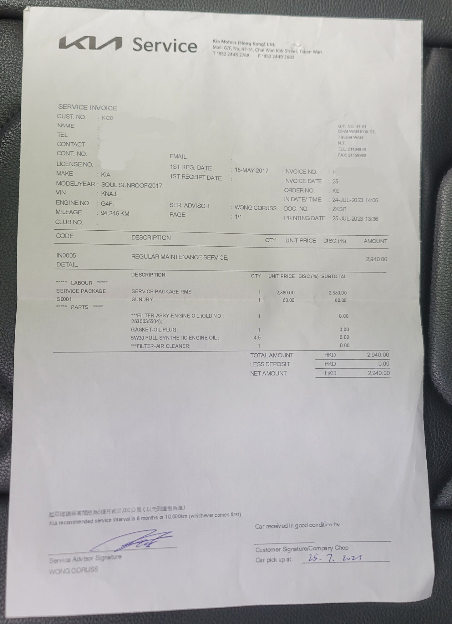 2017 KIA SOUL DELUXE 1.6T AT