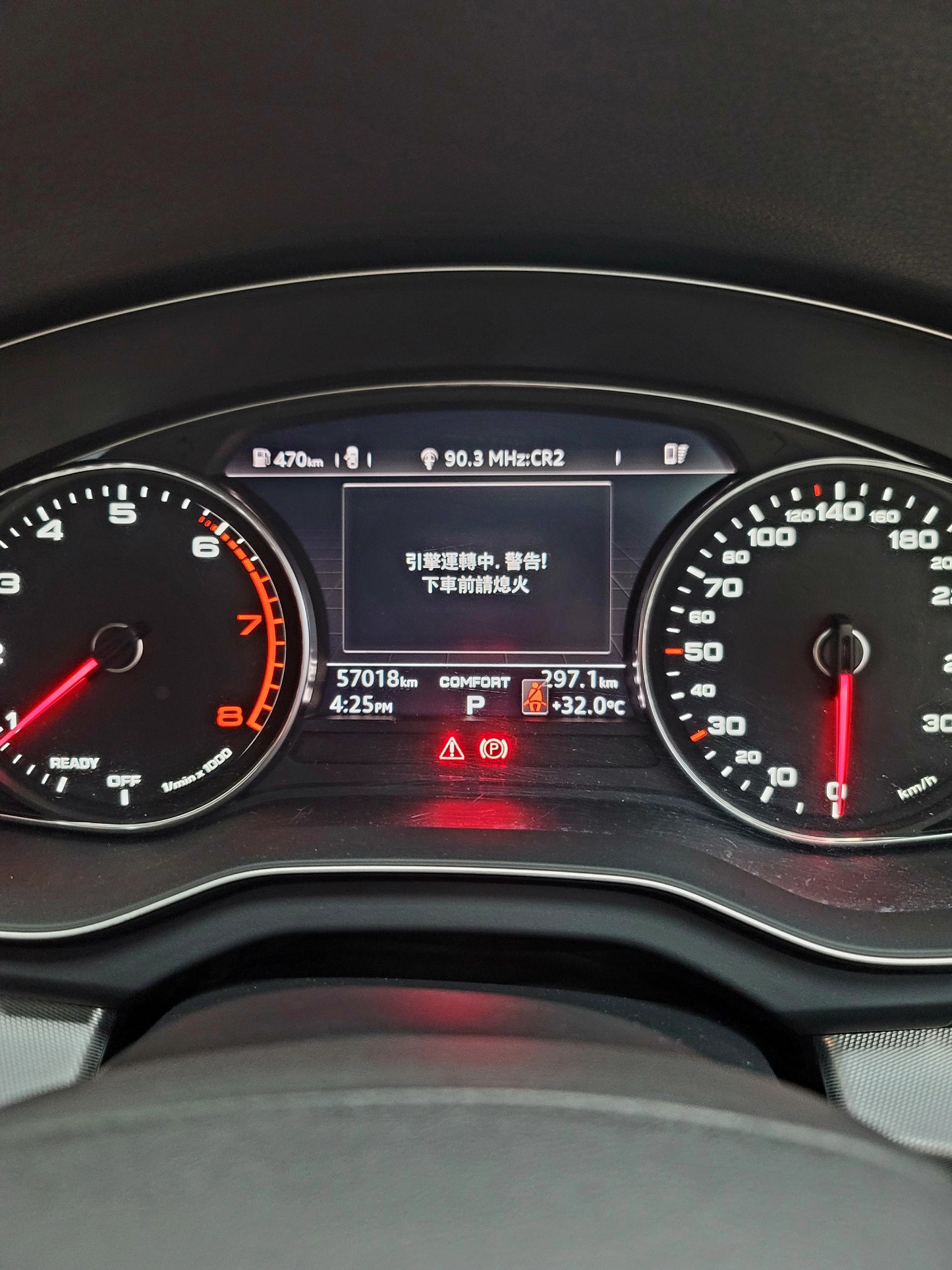 2017 AUDI Q5 45TFSI QUATTRO S LINE 2.0T AT