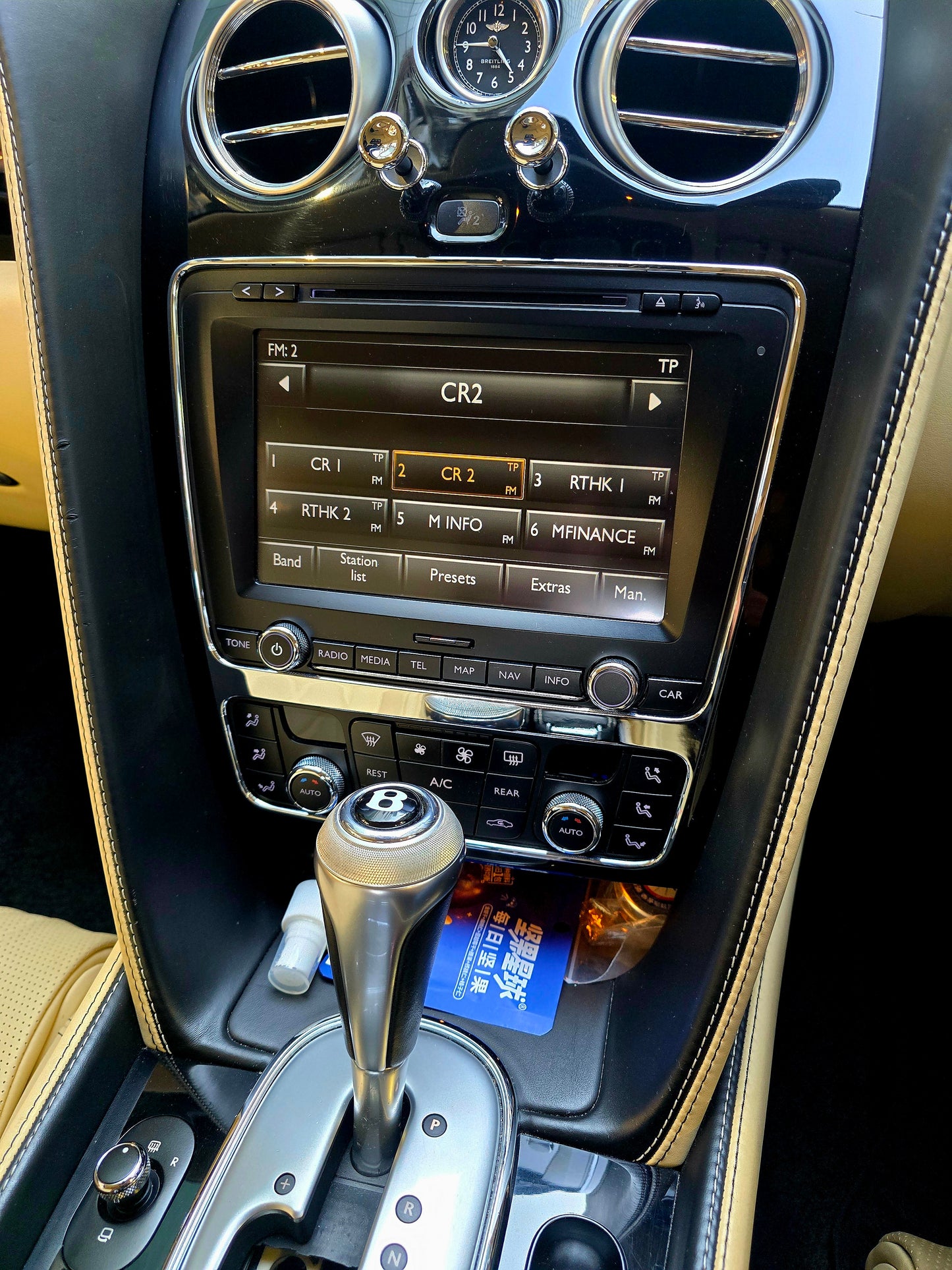 2013/14 BENTLEY CONTINENTAL FLYING SPUR 6.0 W12 AT
