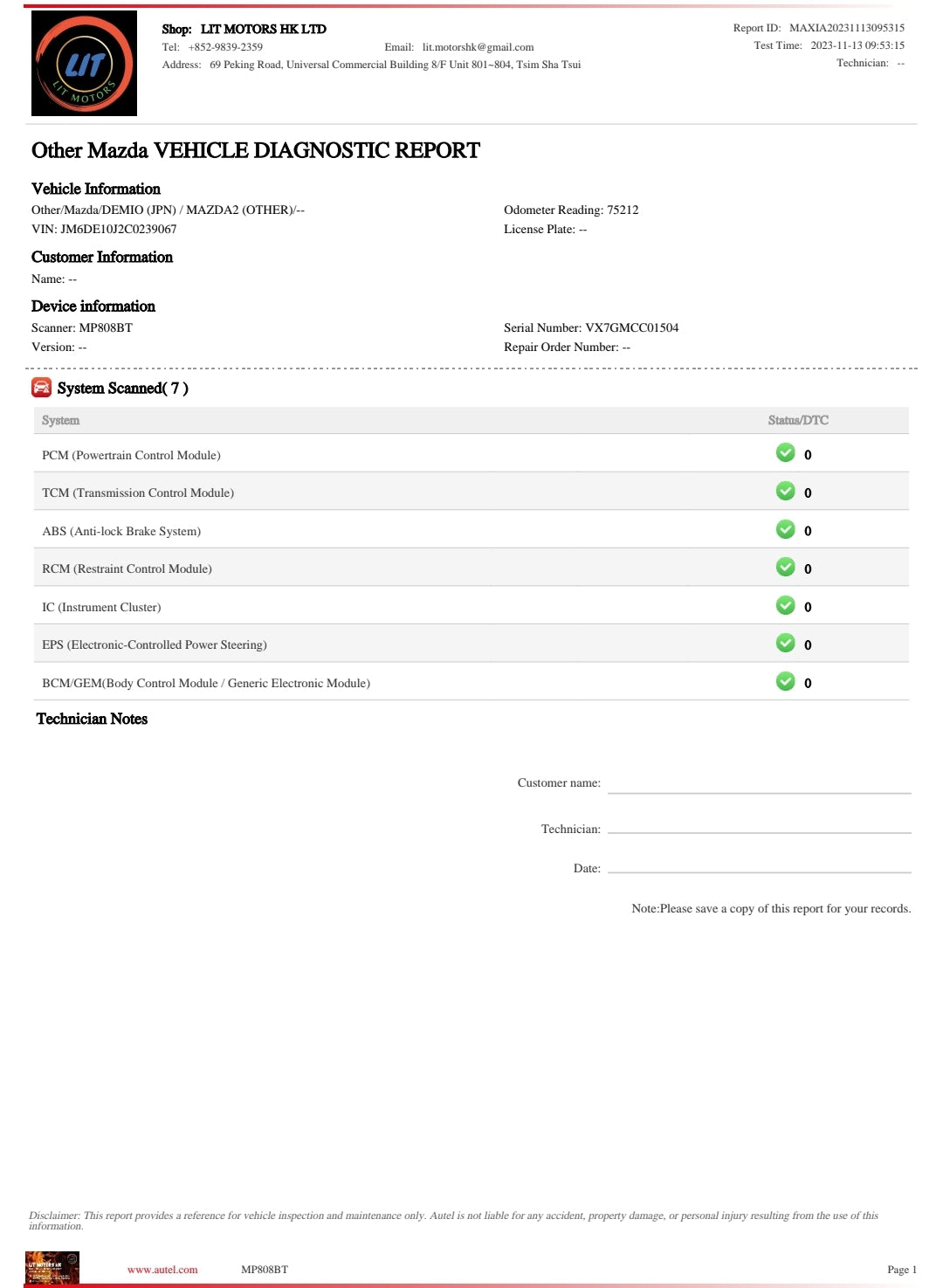2012 MAZDA M2 (DEMIO) 1.3 AT