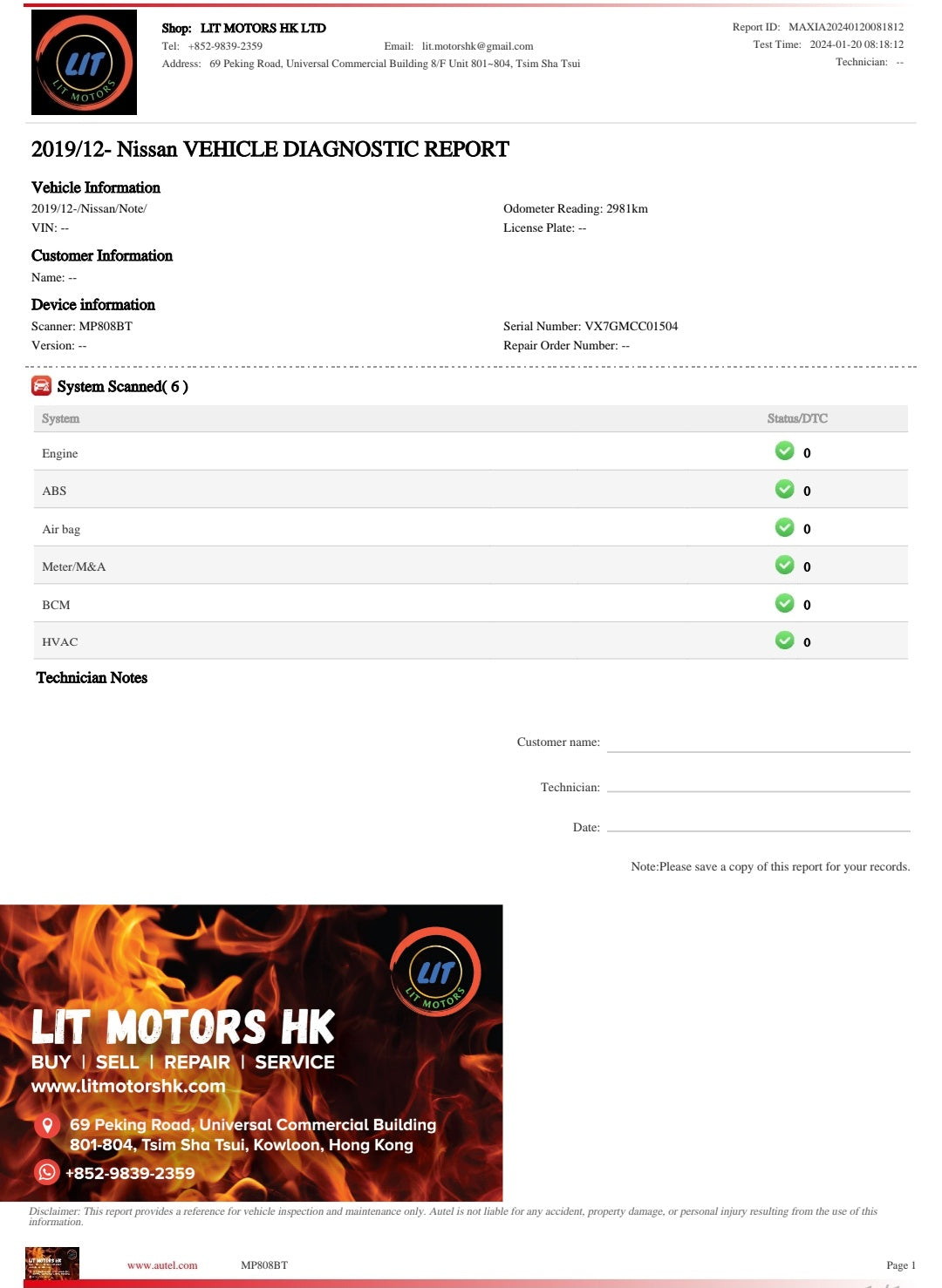 2021/22 NISSAN NOTE E POWER HYBRID 1.2 AT