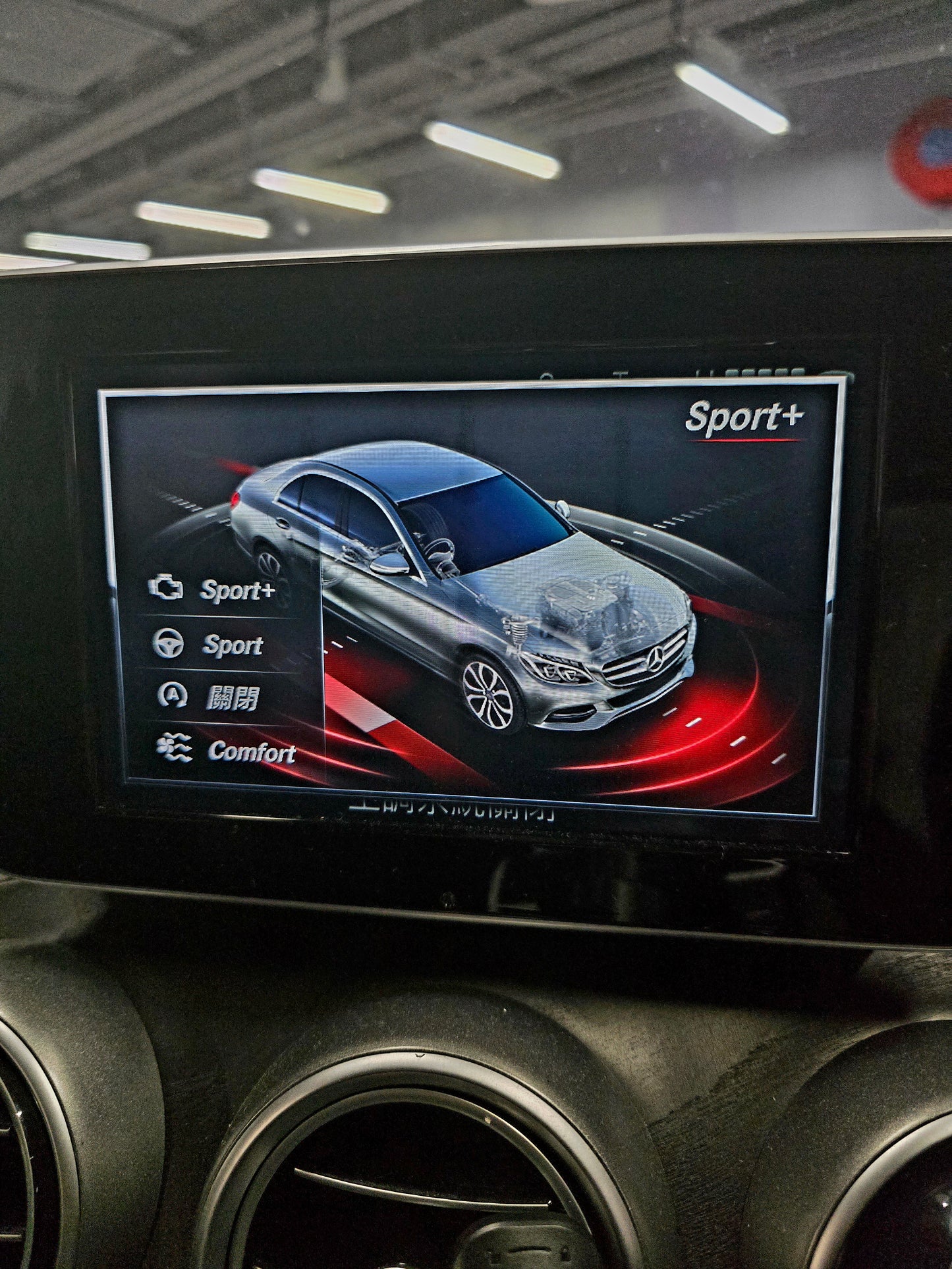 2015 M. BENZ C200 AMG 2.0T AT
